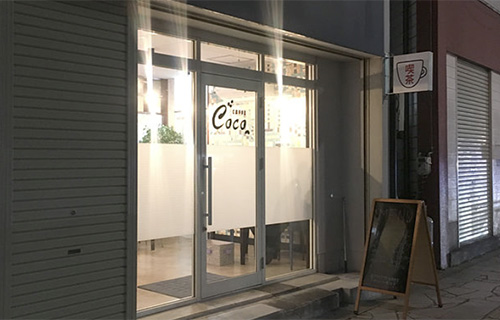 CoCo cafe