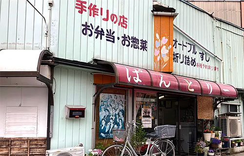 ぱんとりー