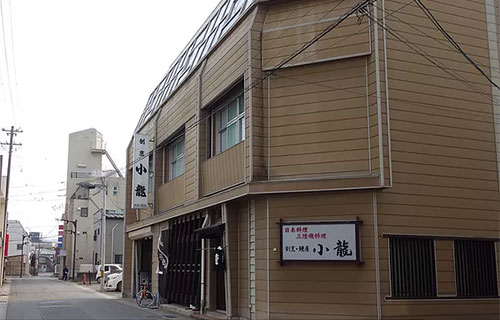 割烹小龍