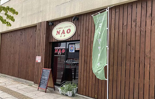 北三陸食彩レストランNAO