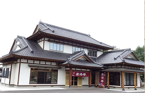 康海庵（こうみあん）