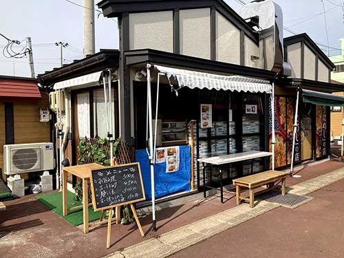 食彩 幻（げん）