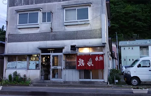 鳥政